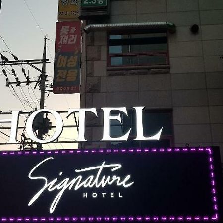Signature Hotel Seoul Exteriör bild