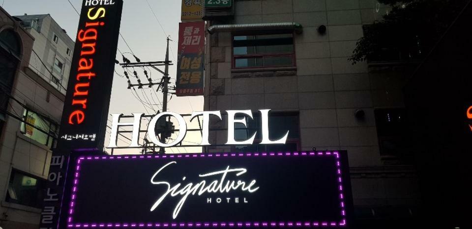 Signature Hotel Seoul Exteriör bild
